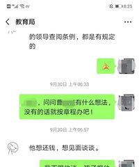 因举报班主任索贿,她遭数十名家长声讨,还被拘留了20天