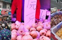 ��˵�㶴�������ˣ�ȥ�ϳ����ֺöණ����1Ԫ��