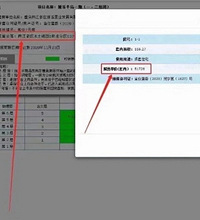 天呐,水土的一个楼盘房价直逼重庆来福士,你们还觉得水土偏远?
