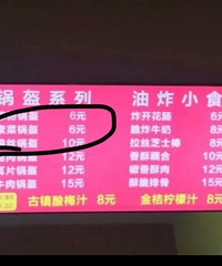 �Ź�ʱ����ע���ԭ��ô���ҷ�������Щ�۸���è��