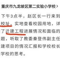 ʵСҪǨˣѧУУַ