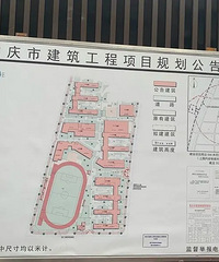 高新区智文实验学校,小学将在2021年3月10日前交付!
