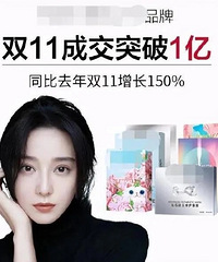 最新八卦,范冰冰复出新手段;大杨现身大佬酒桌;四鸭恋要官宣?
