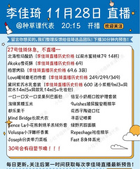 �����11.28ֱ��Ԥ�棬��Ʒ�嵥����