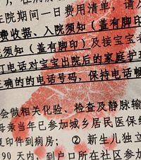宝宝出生没多久就住院,签了好多病危通知书,老人公躲在角落流泪