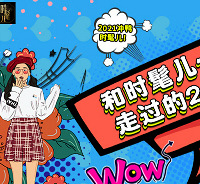 这里有个福利,送SK-II套装哟