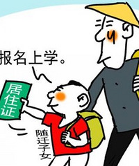2021年幼升小开始了!非沙区户籍儿童12月小学入学学位申请