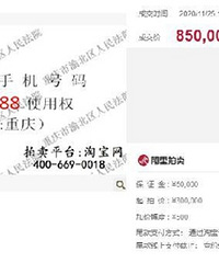 85Ԫһβ888888ֻǿĳ