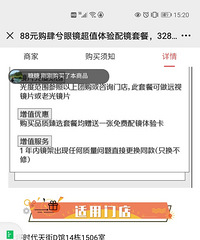 ����һ�κܺõ��侵���飬�����ۿ�Ӵ