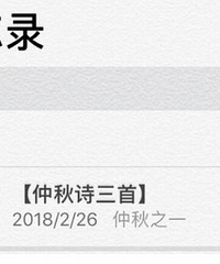 iPhone�Դ��ı���¼����ķǳ����ã�������õ����벻����