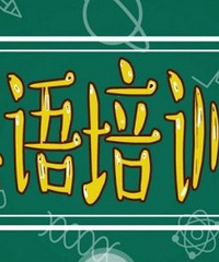 为2岁娃的英语启蒙,5个月考察重庆11家英语机构,各有优缺点