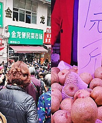 去鱼洞赶场,发现好多1元起的东西