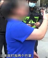 被陌生人掌掴,打人者:看她不顺眼