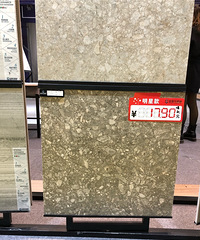 家博会直播:瓷砖17.9/片,木地板89/平,床垫1290