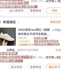 贡献我私藏的优质淘宝店!这种收纳筐比日本进口的便宜,质感超棒