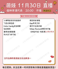 ޱ�11.30ֱ��Ԥ�棬�����α��ǳ���ũ