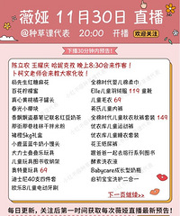 ޱ�11.30ֱ��Ԥ�棬�����α��ǳ���ũ