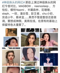 比鞠婧祎还成功的天宝2.0,美商高到仿佛换人种!怎么做到的?