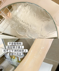 冬季足部护理经验分享!跟着我做,几天嫩回少女脚