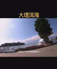 结婚几十年,忍了半辈子!56岁阿姨“抛夫”自驾游获赞百万