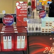 直播逛海南免税店