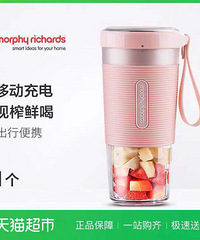 转全新摩飞便携式榨汁杯,9月份入手的