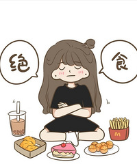 “瘦子”一日三餐都吃些啥?看完网友晒的图,难怪我胖她不胖!