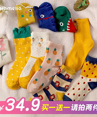 【今日值得买】爱慕内衣清仓79,长虹足浴泡脚桶38起