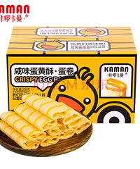 亲测好吃的两款零食,过冬存肉的季节,这个一定要尝尝