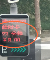 ɳƺͣͣ23շ8Ԫ۸񿰱Ȼ