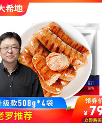 【今天值得买】骆驼羽绒服309,库博光学倍新月抛6片38