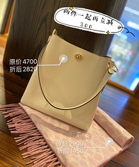 万象城COACH店折扣季来了