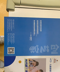 通过游戏提升逻辑思维,孩子觉得很好耍