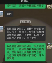 20���������۹��ڣ��������ܲ�ƭ�����ӣ�����Ҫ��Ѷ��Ӹ�ԭ��