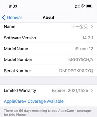 吐槽iphone12,有没有大神指导怎么能不那么费电呐!