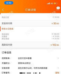 �����ֱ�����ַ�����������˫11��Ķ�������û�յ�����