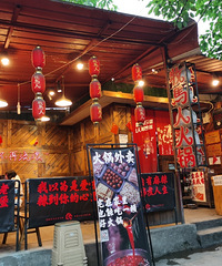 谢家湾这个百岁大厂家属区,藏了无数火锅店,简直是火锅界扛把子