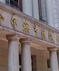 又一地学校紧急停课!100名学生感染这种病毒!