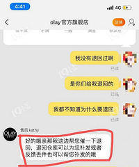 李佳琦直播间又翻车?我看我的经历才值得被消协点名吧...