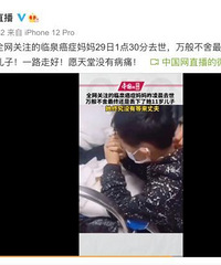 11岁男孩跪守的妈妈去世了,爸爸却直接挂断电话