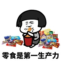 你们不一定吃过但却不能错过的“暗黑”美味~吃货必看