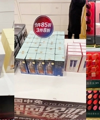 直播逛海口日月免税店!现在买三件就8折折了,周大福超划算