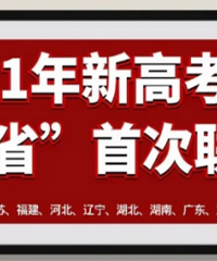 ¸߿ʡˣ̼쿼ս30+ǿ