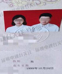 准新娘怀孕6月被老公赶出家门:不买宝马不结婚