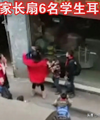 重庆大街上,一女子连续扇了6名小学生的耳光