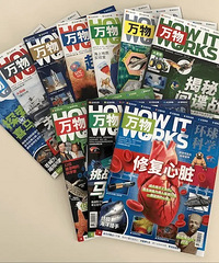 年底了,又是订杂志的时节了,推荐《万物》科普杂志