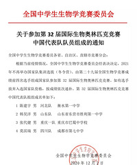 ������ѧ�ִ���ʷ��ѧ����ѡ��������ѧ����ƥ�˾����й����Ҷӣ�