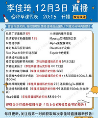 �����11.3ֱ��Ԥ�棬��Ʒ�嵥����