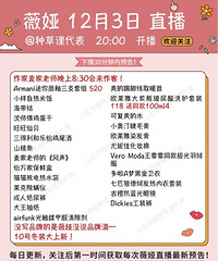 ޱ�12.3ֱ��Ԥ�棬��Ʒ�嵥����