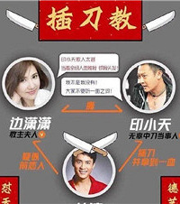 印小天终于翻身了,当初抱团欺负他的人该是什么心情……